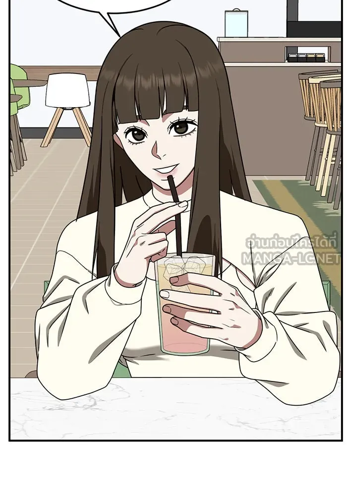 ช่วยเปลี่ยนฉันที ตอนที่ 159. ซองคโยบิน 8 รูปที่ 75