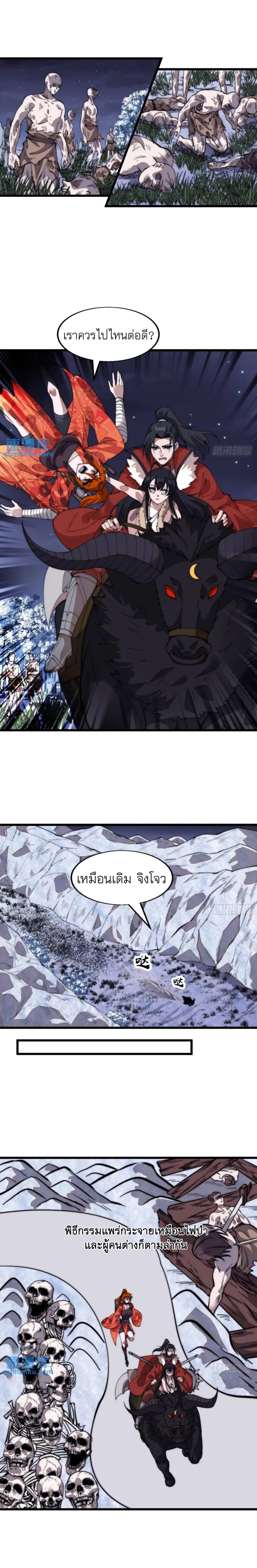 Manga-lc-com อ่านมังงะ อ่านการ์ตูน ออนไลน์ ฟรี It Starts With A Mountain ตอนที่ 1 2 3 4 5 6 7 8 9 10 11 12 13 14 ฟรี ไม่มีโฆษณา Manga-lc - อ่าน มังงะ อ่าน การ์ตูน ออนไลน์ อ่านมังงะ ฟรี