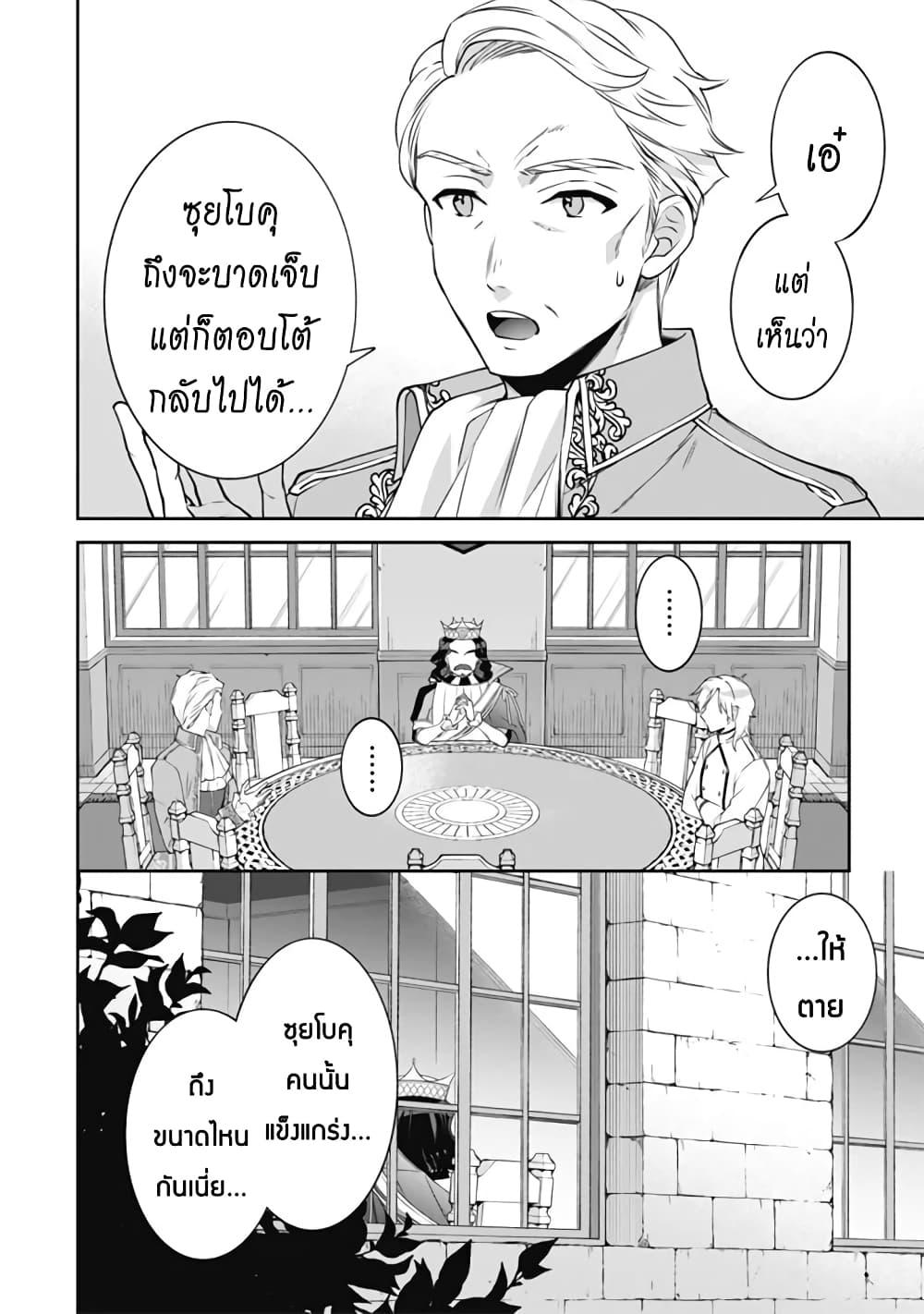 Manga-lc-com อ่านมังงะ อ่านการ์ตูน ออนไลน์ ฟรี Jimi na Kensei wa Sore Demo Saikyou desu ตอนที่ 1 2 3 4 5 6 7 8 9 10 11 12 13 14 ฟรี ไม่มีโฆษณา Manga-lc - อ่าน มังงะ อ่าน การ์ตูน ออนไลน์ อ่านมังงะ ฟรี