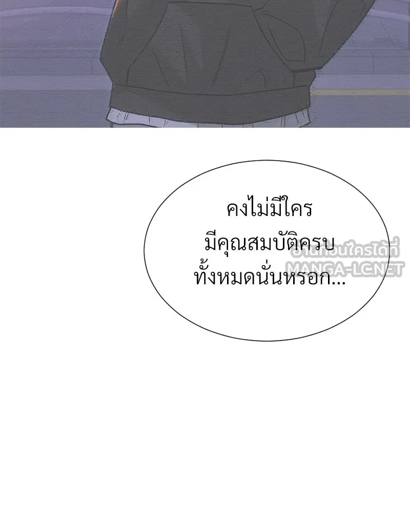 Level One Dreamersbrผู้ชนะรักนี้ต้องเป็น ตอนที่ 40 รูปที่ 84