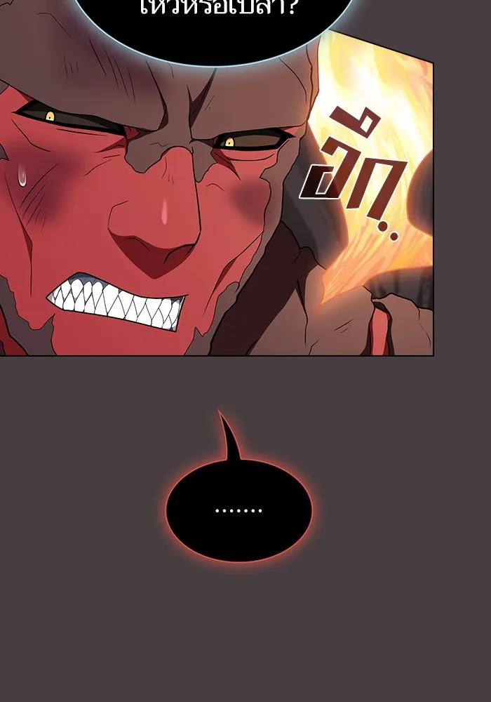 ผู้เล่นขั้นเทพแห่งหอคอยฝึกสอน ตอนที่ 169 รูปที่ 112