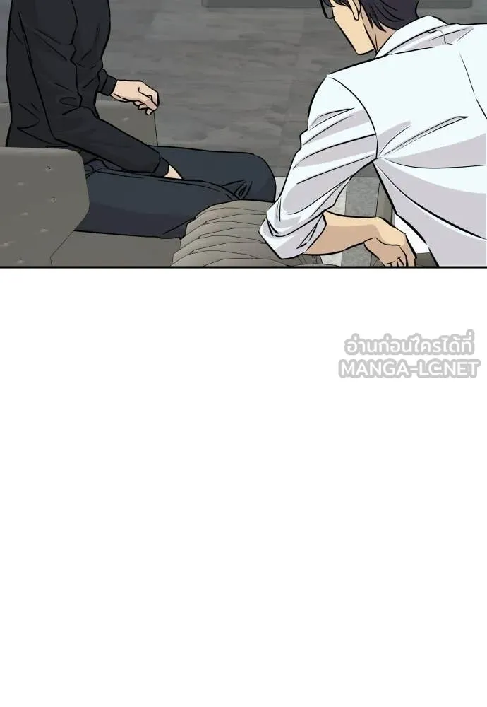 หลานอัจฉริยะ ตอนที่ 82 รูปที่ 97