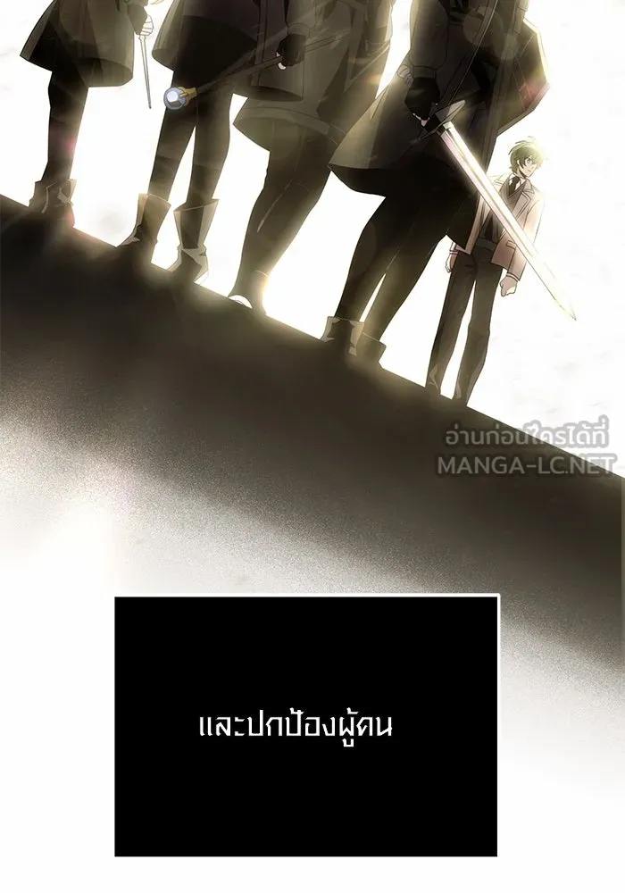 พลิกชะตาคว้าไอเทมระดับเทพ ตอนที่ 55 รูปที่ 27