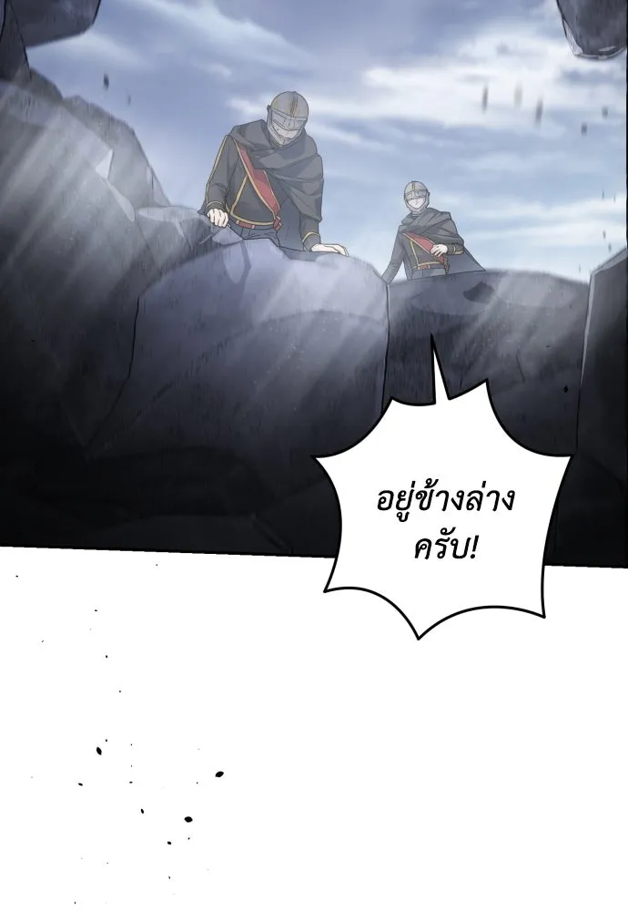 เลดี้มินต์ ตอนที่ 103 รูปที่ 14