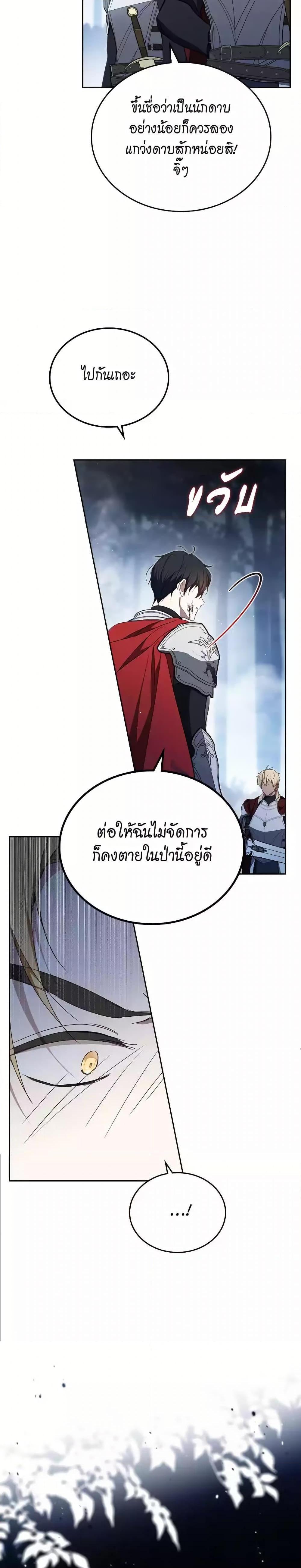 Manga-lc-com อ่านมังงะ อ่านการ์ตูน ออนไลน์ ฟรี In This Life, I Will Be the Lord ตอนที่ 1 2 3 4 5 6 7 8 9 10 11 12 13 14 ฟรี ไม่มีโฆษณา Manga-lc - อ่าน มังงะ อ่าน การ์ตูน ออนไลน์ อ่านมังงะ ฟรี