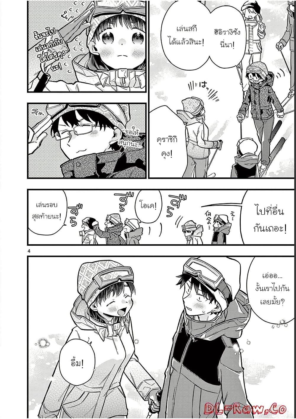 Manga-lc-com อ่านมังงะ อ่านการ์ตูน ออนไลน์ ฟรี Chotto Dake Nuke Chau Hiiragi-san ตอนที่ 1 2 3 4 5 6 7 8 9 10 11 12 13 14 ฟรี ไม่มีโฆษณา Manga-lc - อ่าน มังงะ อ่าน การ์ตูน ออนไลน์ อ่านมังงะ ฟรี