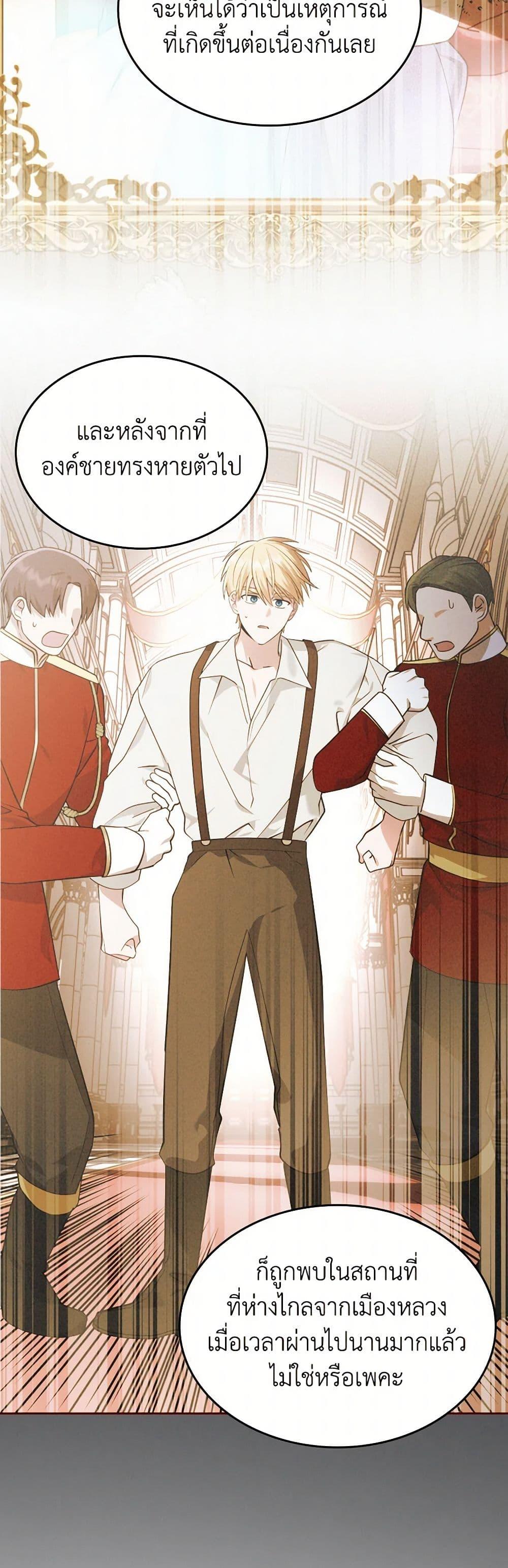 Manga-lc-com อ่านมังงะ อ่านการ์ตูน ออนไลน์ ฟรี The End of This Fairytale Is a Drama ตอนที่ 1 2 3 4 5 6 7 8 9 10 11 12 13 14 ฟรี ไม่มีโฆษณา Manga-lc - อ่าน มังงะ อ่าน การ์ตูน ออนไลน์ อ่านมังงะ ฟรี