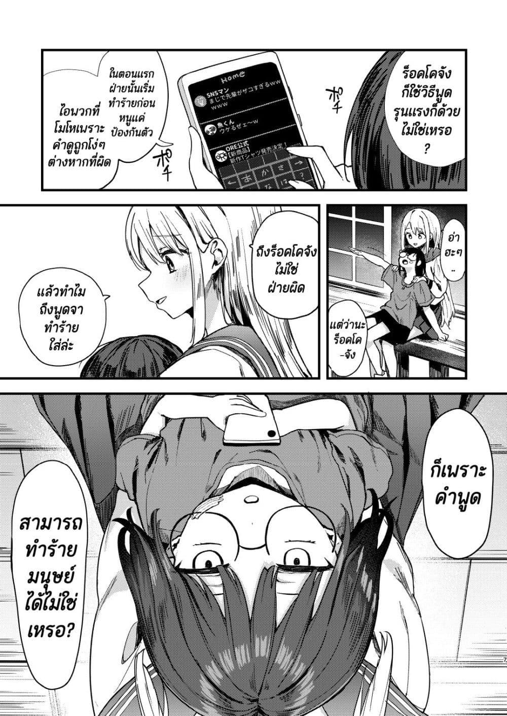 Manga-lc-com อ่านมังงะ อ่านการ์ตูน ออนไลน์ ฟรี Meimoku no Logos ตอนที่ 1 2 3 4 5 6 7 8 9 10 11 12 13 14 ฟรี ไม่มีโฆษณา Manga-lc - อ่าน มังงะ อ่าน การ์ตูน ออนไลน์ อ่านมังงะ ฟรี