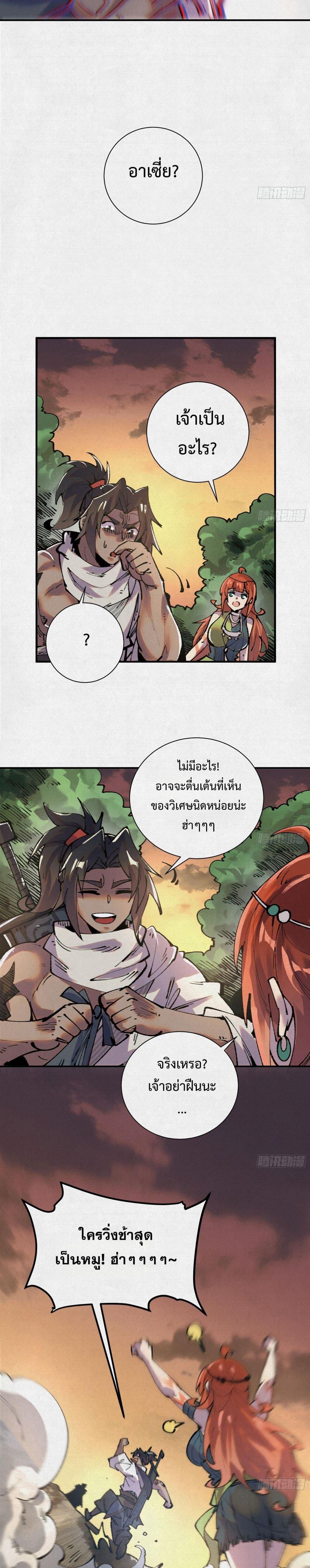 Manga-lc-com อ่านมังงะ อ่านการ์ตูน ออนไลน์ ฟรี Soul of Chi You ตอนที่ 1 2 3 4 5 6 7 8 9 10 11 12 13 14 ฟรี ไม่มีโฆษณา Manga-lc - อ่าน มังงะ อ่าน การ์ตูน ออนไลน์ อ่านมังงะ ฟรี