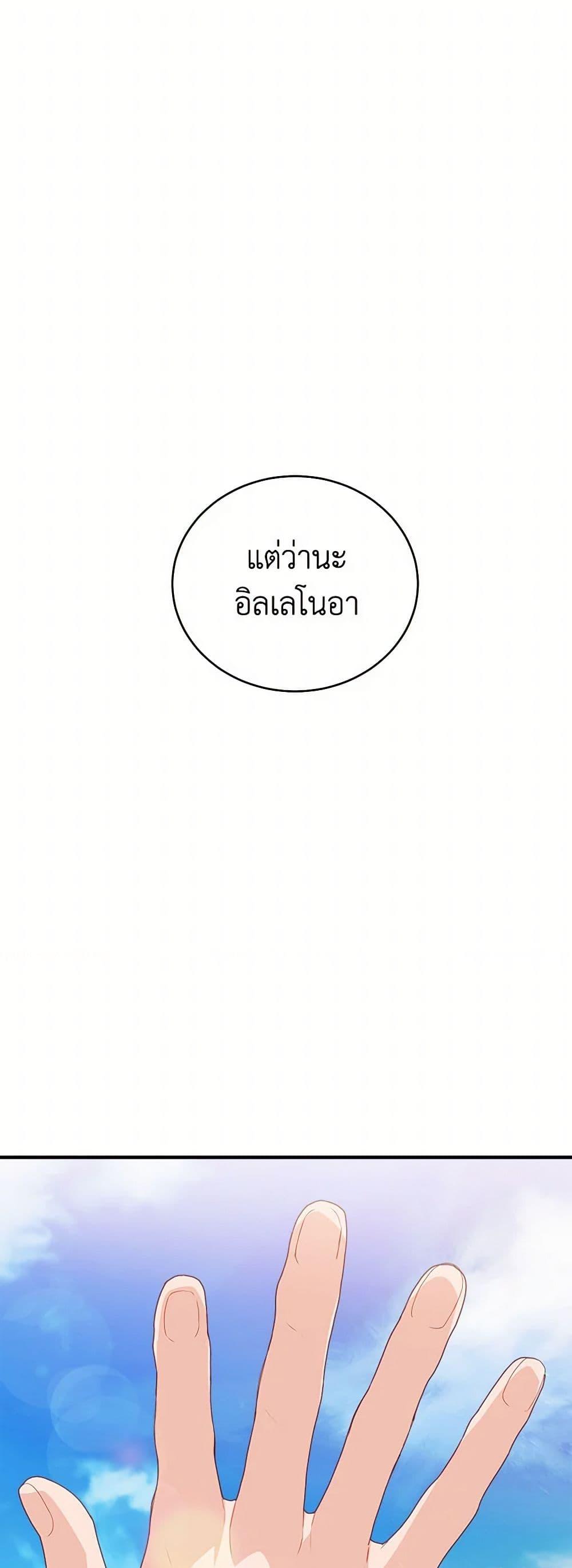 Manga-lc-com อ่านมังงะ อ่านการ์ตูน ออนไลน์ ฟรี The Elegant Sea of Savagery ตอนที่ 1 2 3 4 5 6 7 8 9 10 11 12 13 14 ฟรี ไม่มีโฆษณา Manga-lc - อ่าน มังงะ อ่าน การ์ตูน ออนไลน์ อ่านมังงะ ฟรี