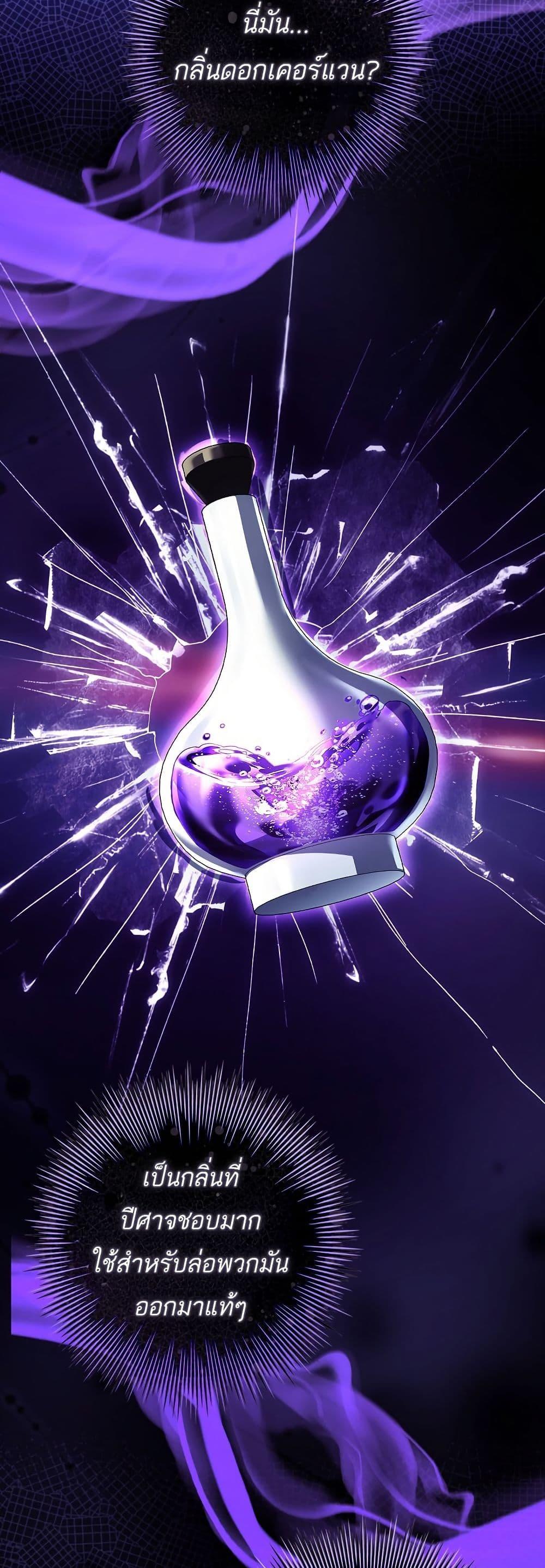 Manga-lc-com อ่านมังงะ อ่านการ์ตูน ออนไลน์ ฟรี Honey, Why Can’t We Get a Divorce ตอนที่ 1 2 3 4 5 6 7 8 9 10 11 12 13 14 ฟรี ไม่มีโฆษณา Manga-lc - อ่าน มังงะ อ่าน การ์ตูน ออนไลน์ อ่านมังงะ ฟรี