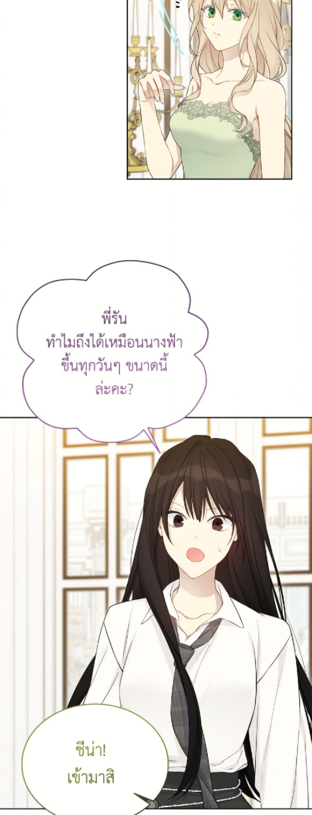 Manga-lc-com อ่านมังงะ อ่านการ์ตูน ออนไลน์ ฟรี The Viridescent Crown ตอนที่ 1 2 3 4 5 6 7 8 9 10 11 12 13 14 ฟรี ไม่มีโฆษณา Manga-lc - อ่าน มังงะ อ่าน การ์ตูน ออนไลน์ อ่านมังงะ ฟรี