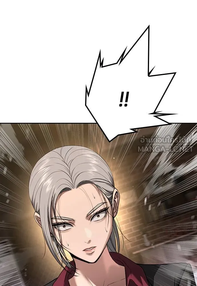 คูเซรา ตอนที่ 49 รูปที่ 60