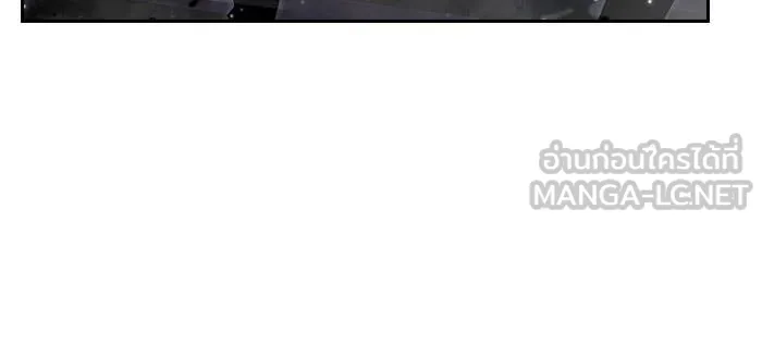 ผู้เล่นหน้าใหม่เลเวลแมกซ์ ตอนที่ 1 ชั้นบนสุดของหอคอย รูปที่ 45