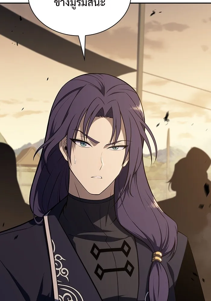 ผู้เล่นหน้าใหม่เลเวลแมกซ์ ตอนที่ 138 ป้อมยักษ์ (1) รูปที่ 65