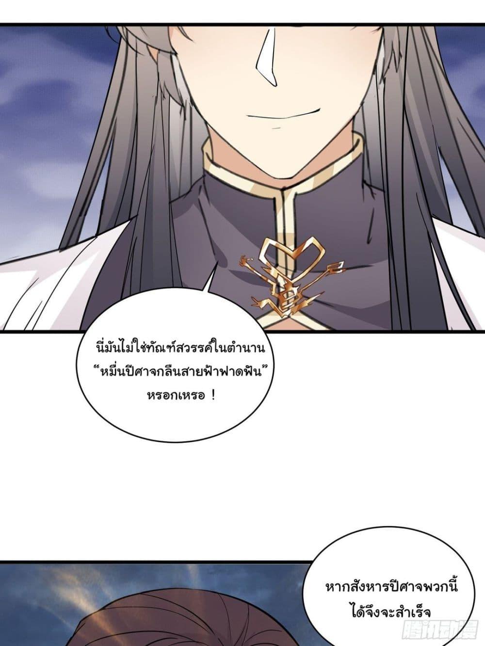 Manga-lc-com อ่านมังงะ อ่านการ์ตูน ออนไลน์ ฟรี Cultivating Immortality Requires a Rich Woman ตอนที่ 1 2 3 4 5 6 7 8 9 10 11 12 13 14 ฟรี ไม่มีโฆษณา Manga-lc - อ่าน มังงะ อ่าน การ์ตูน ออนไลน์ อ่านมังงะ ฟรี
