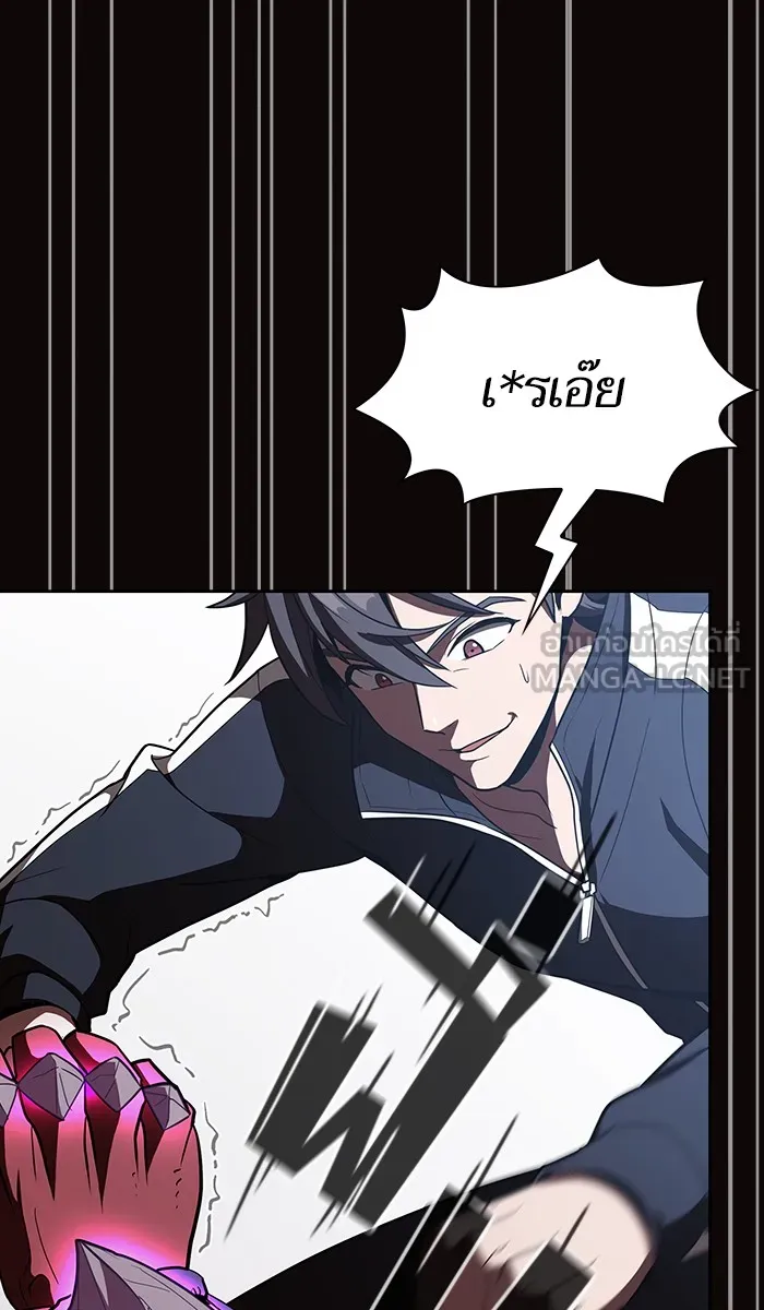 ผู้เล่นขั้นเทพแห่งหอคอยฝึกสอน ตอนที่ 23 รูปที่ 24