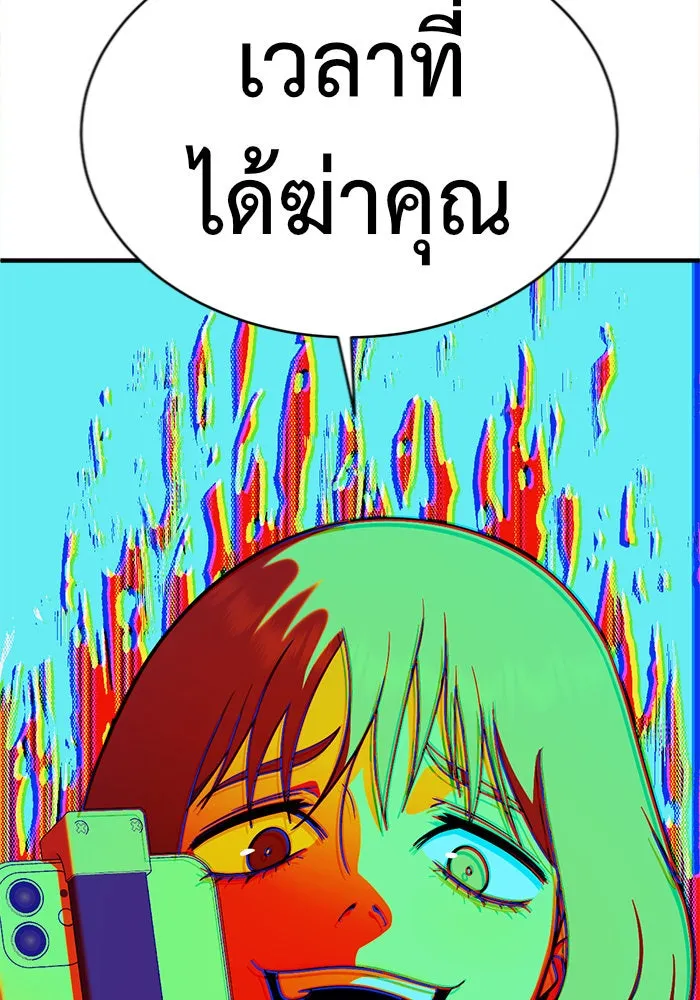 ช่วยเปลี่ยนฉันที ตอนที่ 127. ฮันซองจิน 5 รูปที่ 28