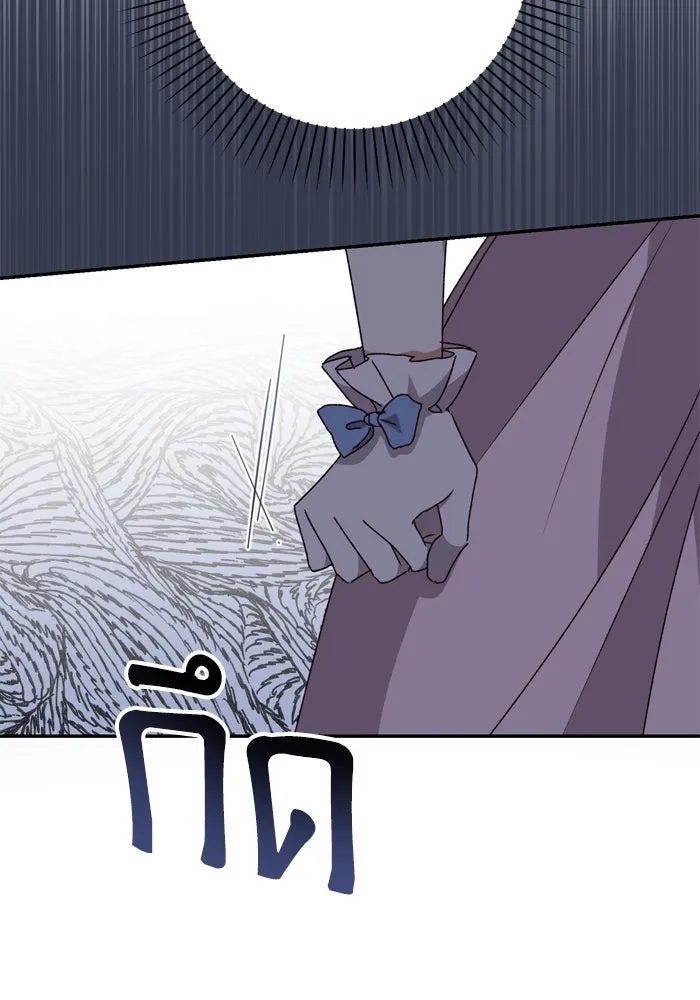 เกิดใหม่คราวนี้ ขอเป็นคนดีดูสักครั้ง ตอนที่ 43 รูปที่ 86