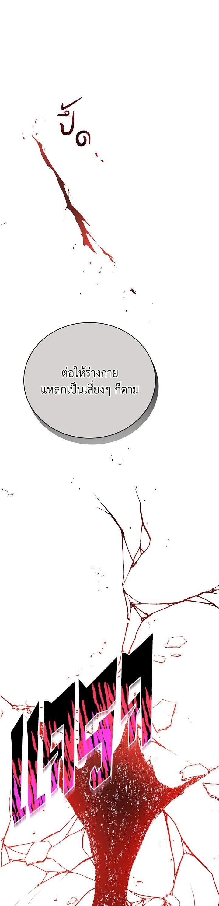 Manga-lc-com อ่านมังงะ อ่านการ์ตูน ออนไลน์ ฟรี The Descent of the Demonic Master ตอนที่ 1 2 3 4 5 6 7 8 9 10 11 12 13 14 ฟรี ไม่มีโฆษณา Manga-lc - อ่าน มังงะ อ่าน การ์ตูน ออนไลน์ อ่านมังงะ ฟรี