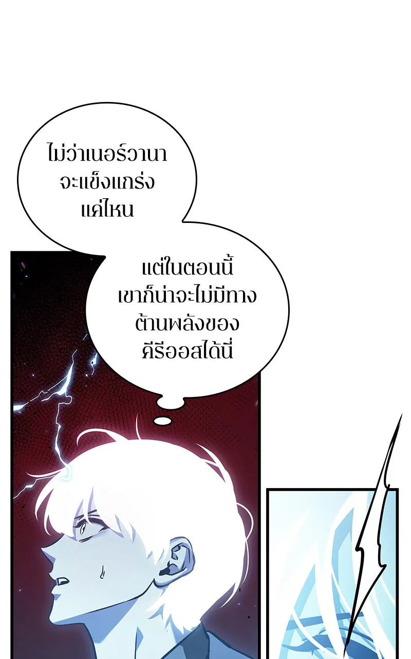 Omniscient Reader อ่านชะตาวันสิ้นโลก ตอนที่ 26 ผู้ทำลายบทละคร (9) รูปที่ 61