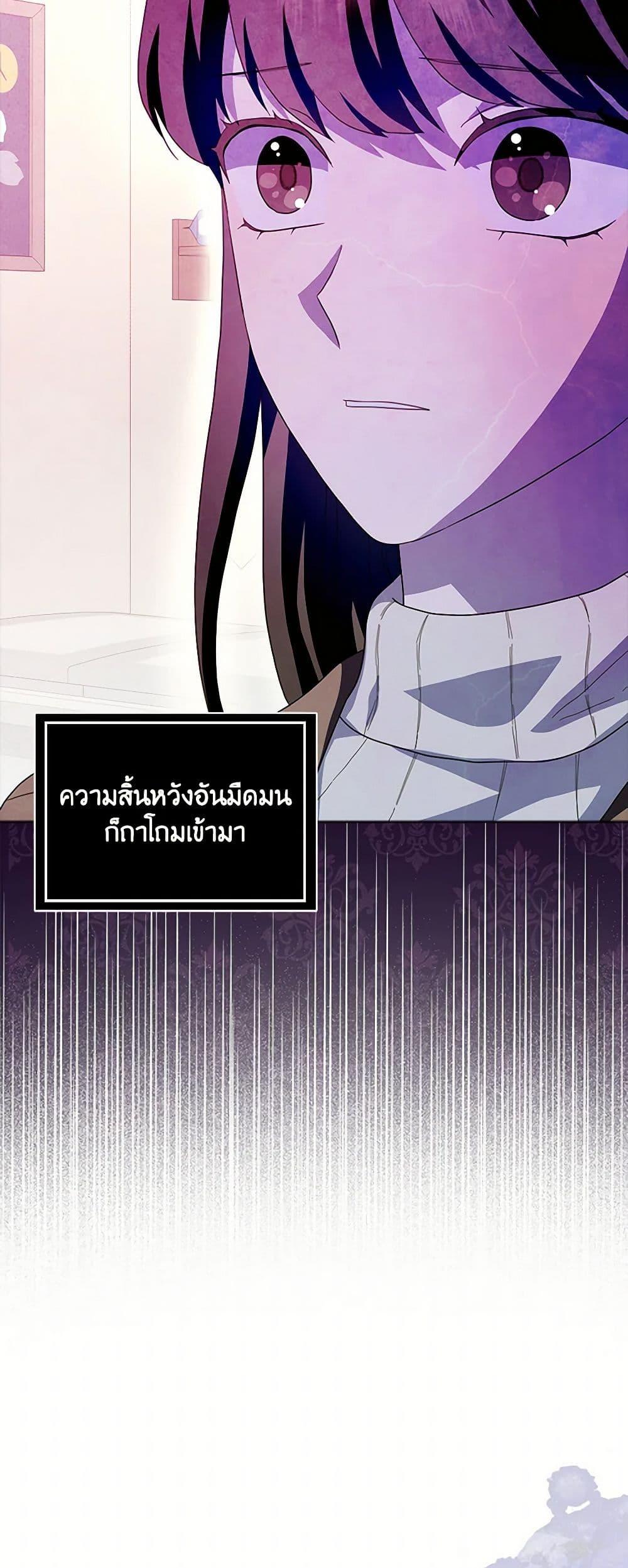Manga-lc-com อ่านมังงะ อ่านการ์ตูน ออนไลน์ ฟรี When I Quit Being A Wicked Mother-in-law, Everyone Became Obsessed With Me ตอนที่ 1 2 3 4 5 6 7 8 9 10 11 12 13 14 ฟรี ไม่มีโฆษณา Manga-lc - อ่าน มังงะ อ่าน การ์ตูน ออนไลน์ อ่านมังงะ ฟรี