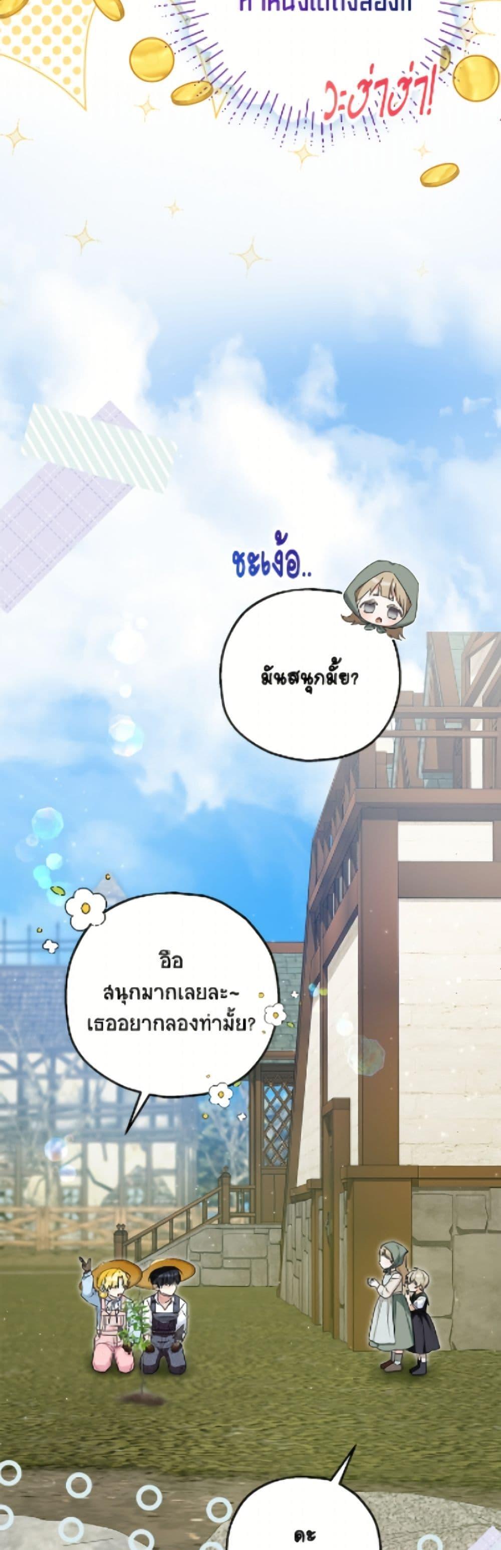 Manga-lc-com อ่านมังงะ อ่านการ์ตูน ออนไลน์ ฟรี The Adopted Daughter-in-law Wants To Leave ตอนที่ 1 2 3 4 5 6 7 8 9 10 11 12 13 14 ฟรี ไม่มีโฆษณา Manga-lc - อ่าน มังงะ อ่าน การ์ตูน ออนไลน์ อ่านมังงะ ฟรี