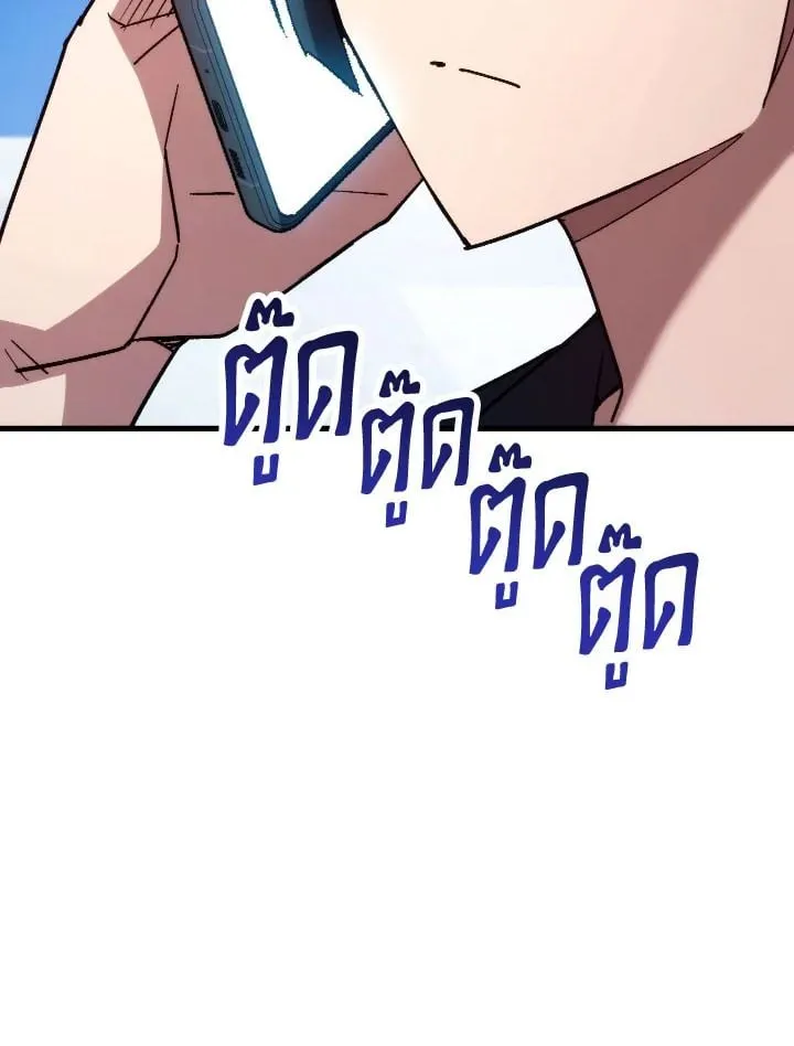 The Hero Returns ตอนที่ ตอนที่ 79 รูปที่ 119