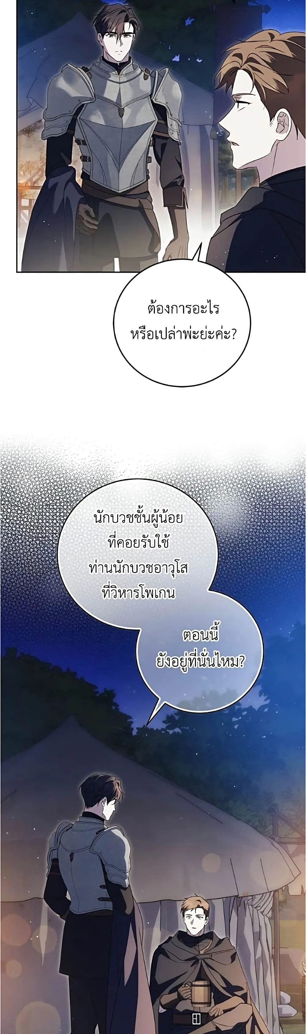 Manga-lc-com อ่านมังงะ อ่านการ์ตูน ออนไลน์ ฟรี Born to Be the Grand Duchess – แกรนด์ดัชเชสล็อกมง ตอนที่ 1 2 3 4 5 6 7 8 9 10 11 12 13 14 ฟรี ไม่มีโฆษณา Manga-lc - อ่าน มังงะ อ่าน การ์ตูน ออนไลน์ อ่านมังงะ ฟรี
