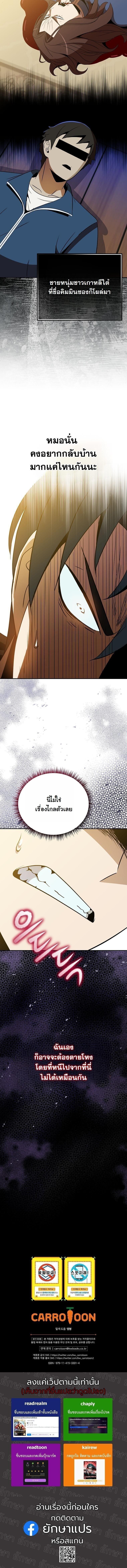 Manga-lc-com อ่านมังงะ อ่านการ์ตูน ออนไลน์ ฟรี The Turn-Based Mage ตอนที่ 1 2 3 4 5 6 7 8 9 10 11 12 13 14 ฟรี ไม่มีโฆษณา Manga-lc - อ่าน มังงะ อ่าน การ์ตูน ออนไลน์ อ่านมังงะ ฟรี