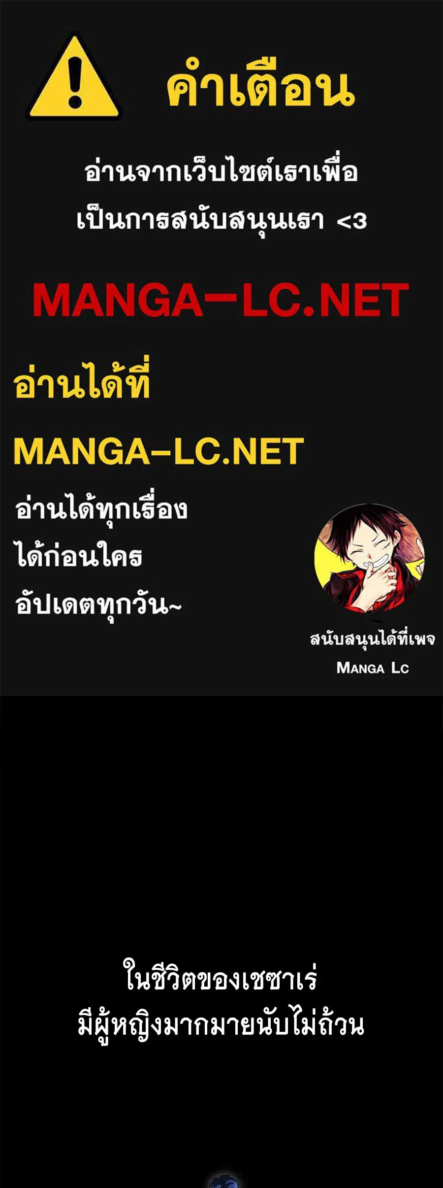 เล่ห์รักชนชั้นสูง ตอนที่ 21 รูปที่ 1