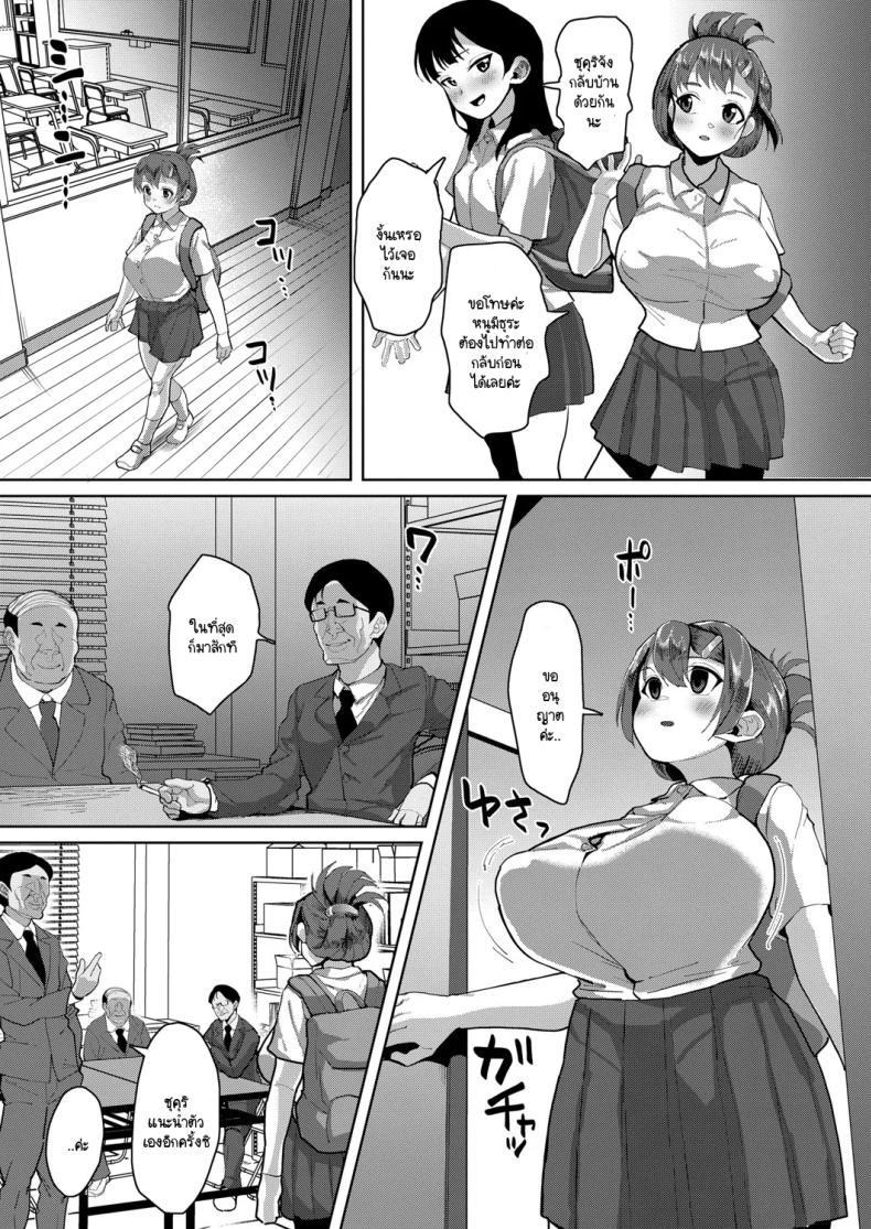 Doujin-Lc- อ่าน โดจิน มังฮวา เกาหลี ญี่ปุ่น จีน แปลไทย โอกาสเมื่อไม่รู้ตัว ตอนที่ 1 2 3 4 5 6 7 8 9 10 11 12 13 14 ฟรี ไม่มีโฆษณา อ่าน โดจิน Manhwa เกาหลี ญี่ปุ่น จีน เรามีครบ คัดมาให้เน้นๆ โดจิน 18+ รับประกันความฟินโดย  Doujin Lc