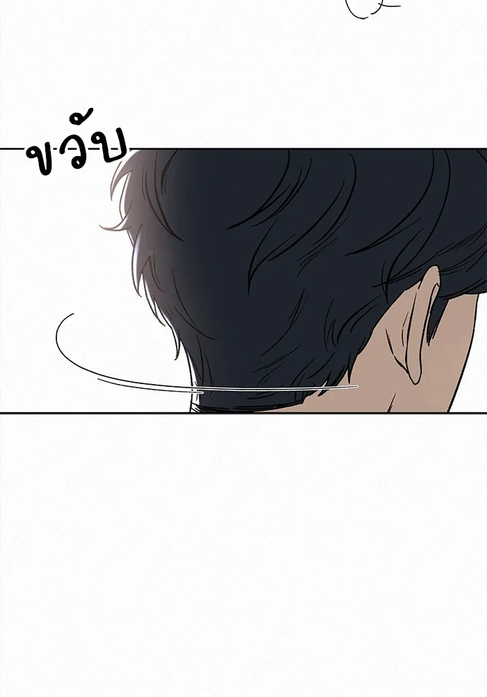 ปฏิบัติการรักวุ่นหัวใจ ตอนที่ 5 รูปที่ 52