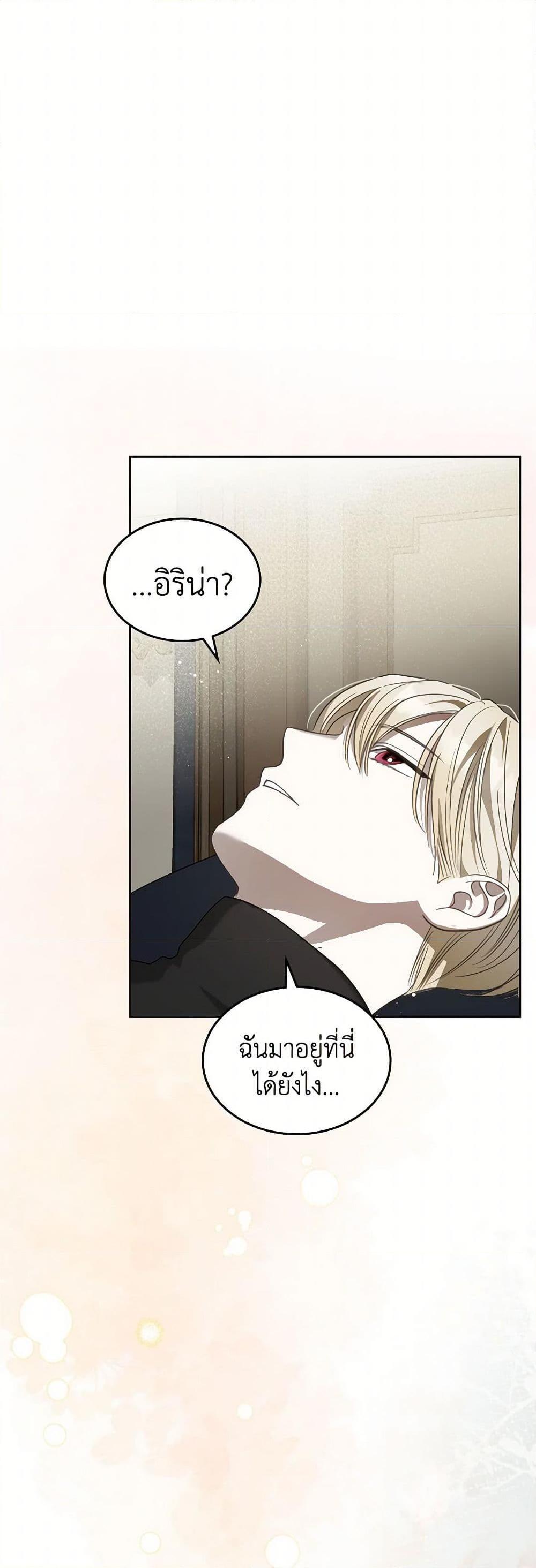 Manga-lc-com อ่านมังงะ อ่านการ์ตูน ออนไลน์ ฟรี The Monster Male Lead Lives Under My Bed ตอนที่ 1 2 3 4 5 6 7 8 9 10 11 12 13 14 ฟรี ไม่มีโฆษณา Manga-lc - อ่าน มังงะ อ่าน การ์ตูน ออนไลน์ อ่านมังงะ ฟรี