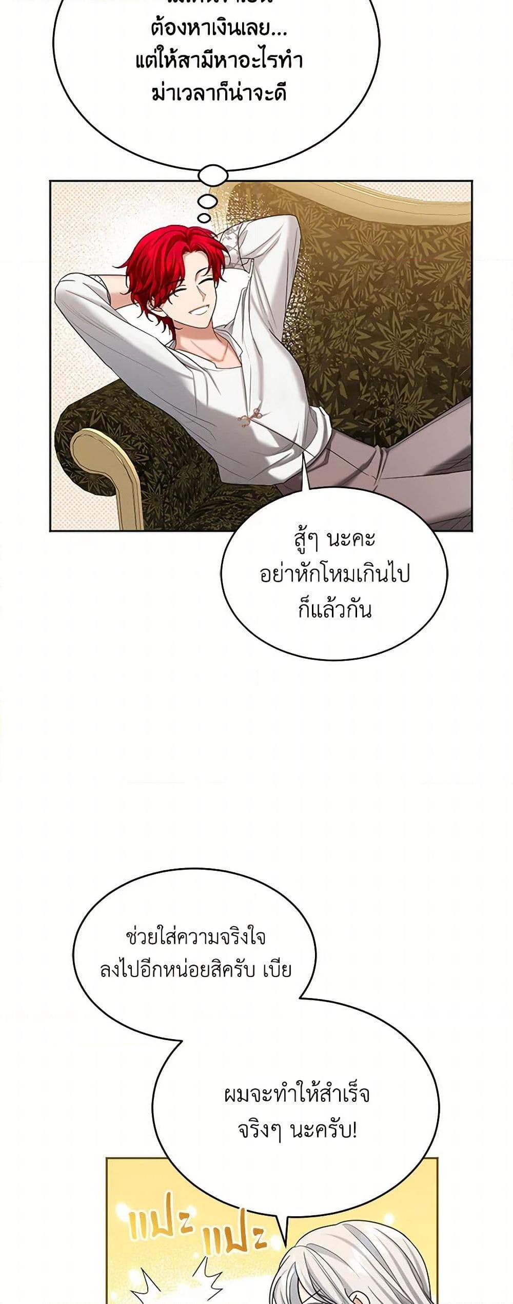 Manga-lc-com อ่านมังงะ อ่านการ์ตูน ออนไลน์ ฟรี The Duchess’s Contract Marriage ตอนที่ 1 2 3 4 5 6 7 8 9 10 11 12 13 14 ฟรี ไม่มีโฆษณา Manga-lc - อ่าน มังงะ อ่าน การ์ตูน ออนไลน์ อ่านมังงะ ฟรี