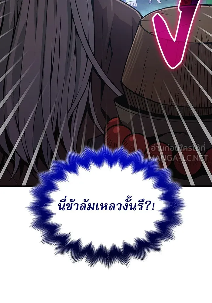 ลับลางลวง ตอนที่ 61 นักฆ่าใต้พิภพ (1) รูปที่ 111