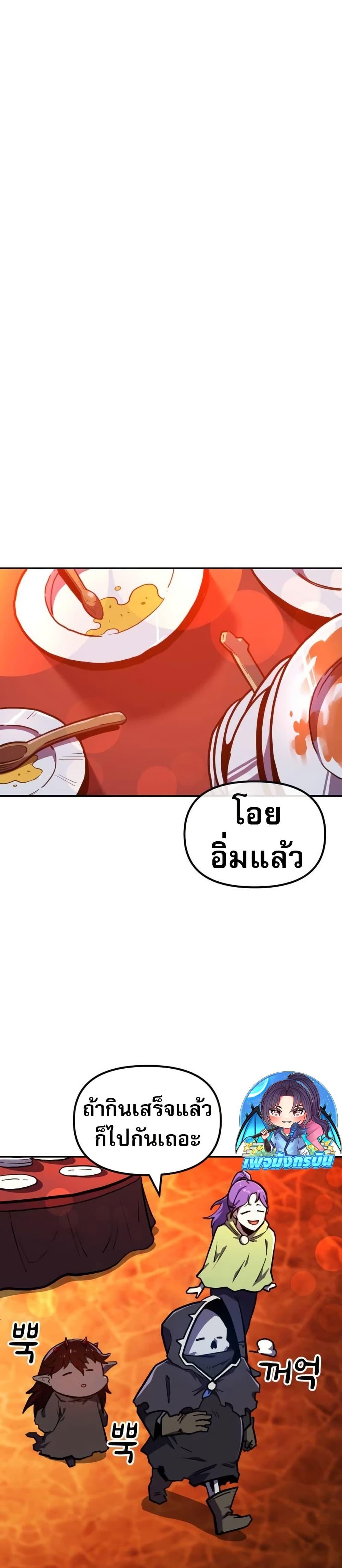 Manga-lc-com อ่านมังงะ อ่านการ์ตูน ออนไลน์ ฟรี The Most Handsome Man Becomes a Skeleton ตอนที่ 1 2 3 4 5 6 7 8 9 10 11 12 13 14 ฟรี ไม่มีโฆษณา Manga-lc - อ่าน มังงะ อ่าน การ์ตูน ออนไลน์ อ่านมังงะ ฟรี