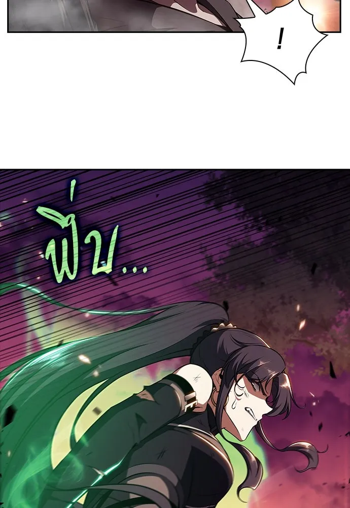 ครัวผู้กล้าท้าให้ชิม ตอนที่ 24 รูปที่ 32