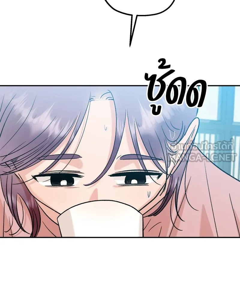 Pyramid Game เกมพีระมิด ตอนที่ 99 รูปที่ 108