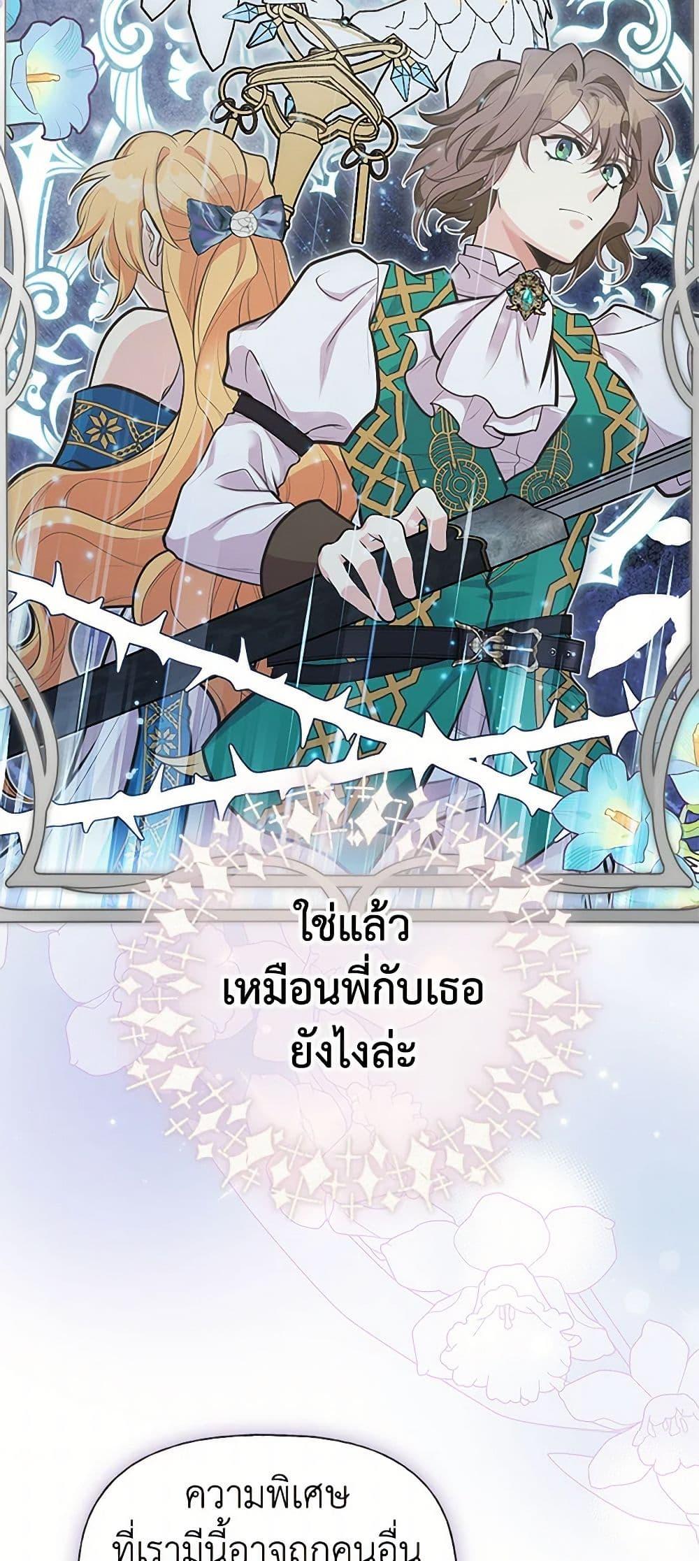 Manga-lc-com อ่านมังงะ อ่านการ์ตูน ออนไลน์ ฟรี My Sister Picked up the Male Lead ตอนที่ 1 2 3 4 5 6 7 8 9 10 11 12 13 14 ฟรี ไม่มีโฆษณา Manga-lc - อ่าน มังงะ อ่าน การ์ตูน ออนไลน์ อ่านมังงะ ฟรี