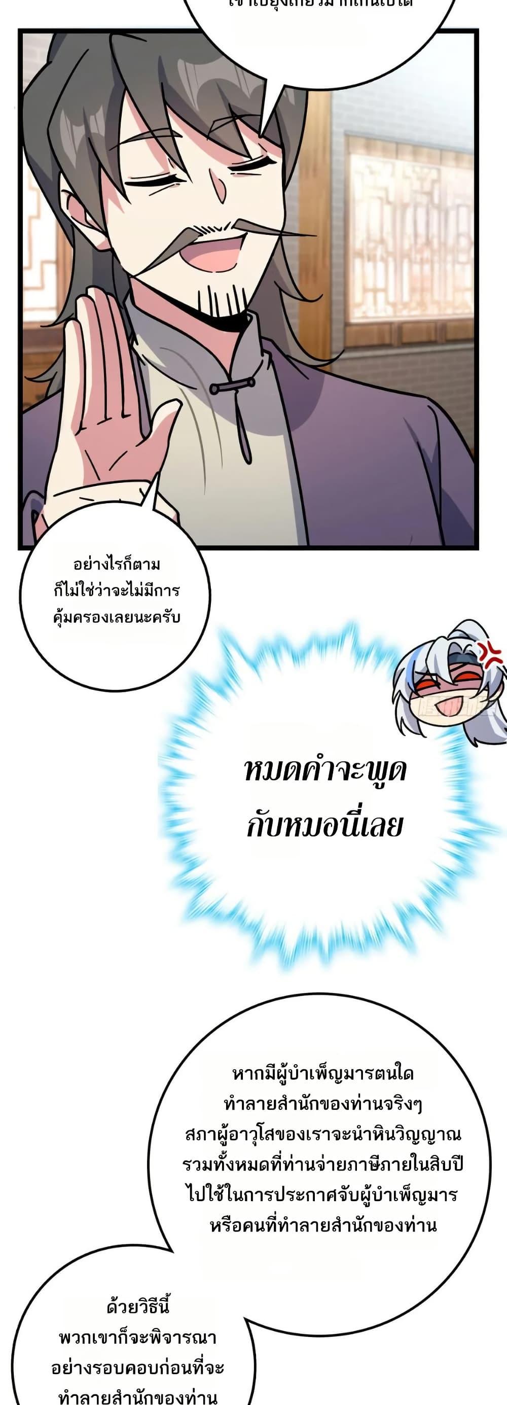 Manga-lc-com อ่านมังงะ อ่านการ์ตูน ออนไลน์ ฟรี My Master Only Breaks Through Every Time the Limit Is Reached ตอนที่ 1 2 3 4 5 6 7 8 9 10 11 12 13 14 ฟรี ไม่มีโฆษณา Manga-lc - อ่าน มังงะ อ่าน การ์ตูน ออนไลน์ อ่านมังงะ ฟรี