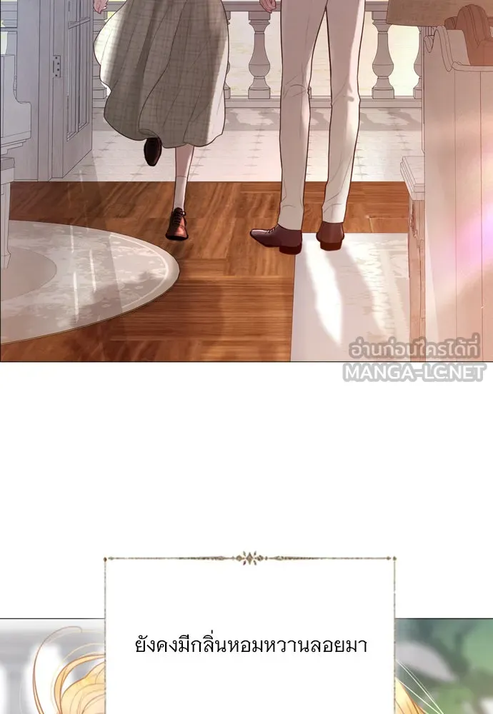 ถ้าไม่ร้อง ก็จงอ้อนวอนซะ ตอนที่ 19 รูปที่ 24