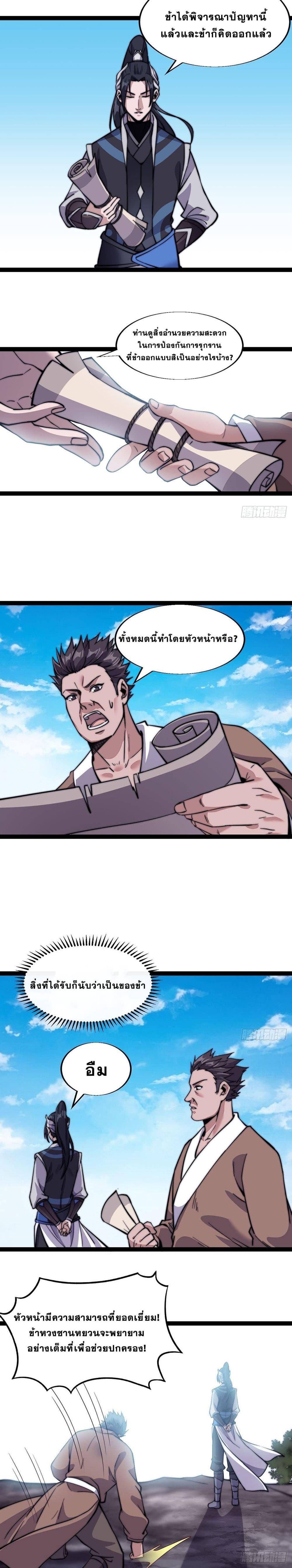 Manga-lc-com อ่านมังงะ อ่านการ์ตูน ออนไลน์ ฟรี It Starts With A Mountain ตอนที่ 1 2 3 4 5 6 7 8 9 10 11 12 13 14 ฟรี ไม่มีโฆษณา Manga-lc - อ่าน มังงะ อ่าน การ์ตูน ออนไลน์ อ่านมังงะ ฟรี