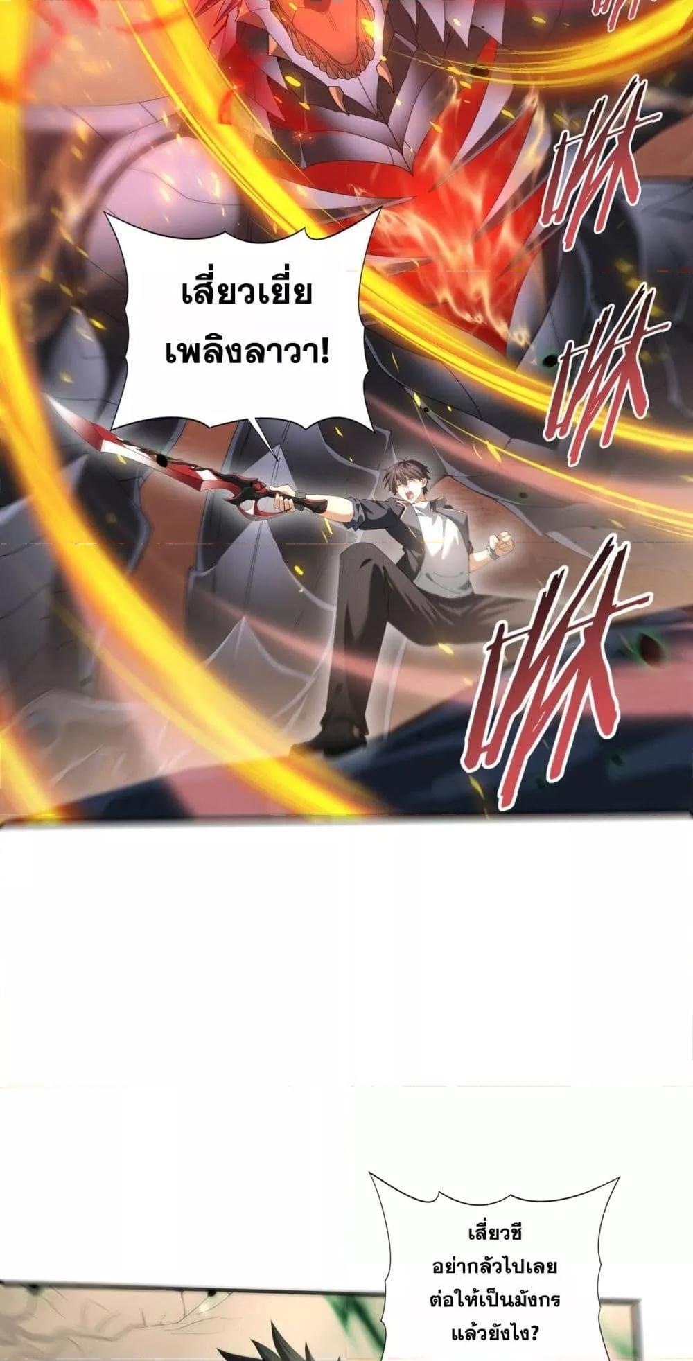 Manga-lc-com อ่านมังงะ อ่านการ์ตูน ออนไลน์ ฟรี IamDrakoMajs ตอนที่ 1 2 3 4 5 6 7 8 9 10 11 12 13 14 ฟรี ไม่มีโฆษณา Manga-lc - อ่าน มังงะ อ่าน การ์ตูน ออนไลน์ อ่านมังงะ ฟรี