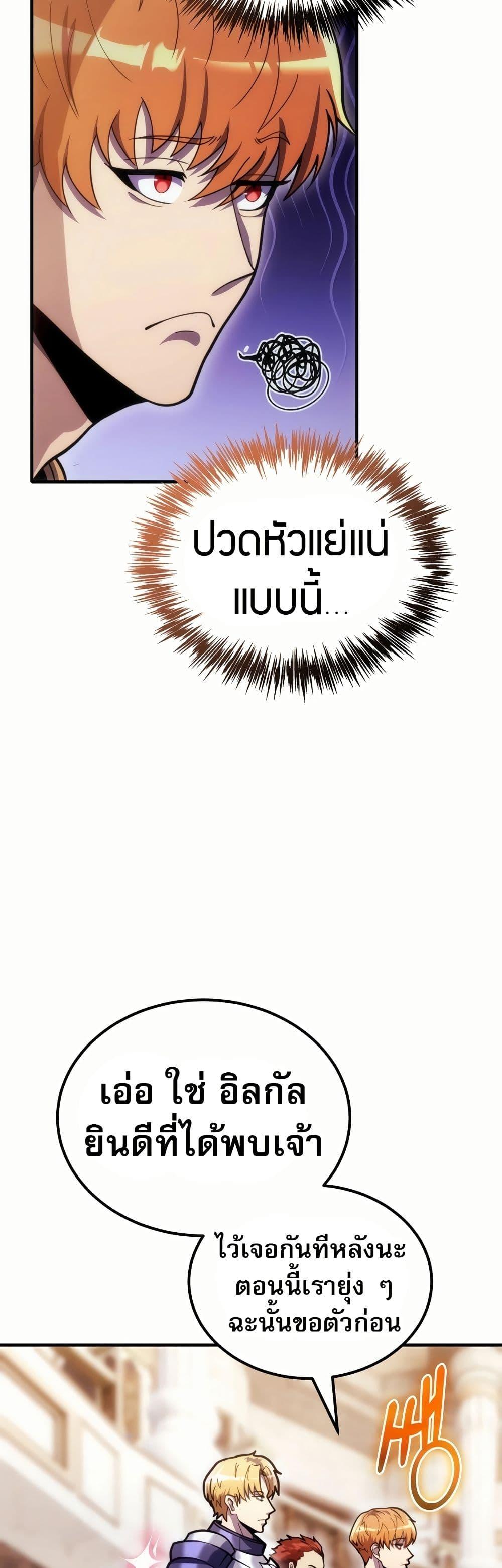 Manga-lc-com อ่านมังงะ อ่านการ์ตูน ออนไลน์ ฟรี The World-Class Extra’s Walkthrough ตอนที่ 1 2 3 4 5 6 7 8 9 10 11 12 13 14 ฟรี ไม่มีโฆษณา Manga-lc - อ่าน มังงะ อ่าน การ์ตูน ออนไลน์ อ่านมังงะ ฟรี