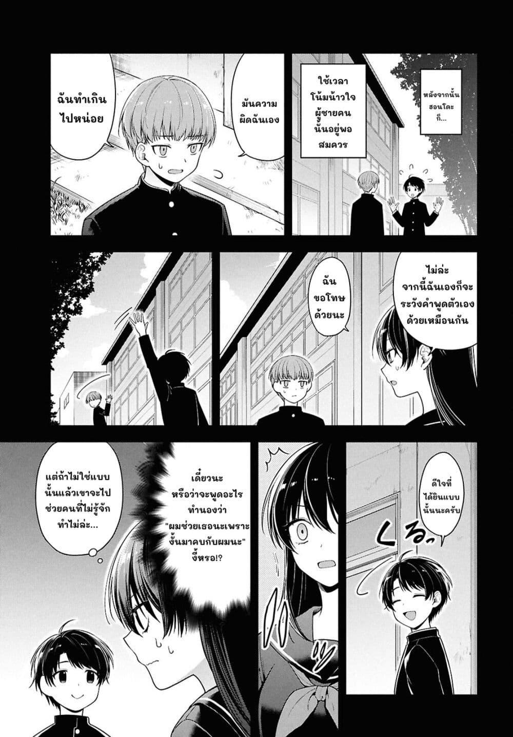Manga-lc-com อ่านมังงะ อ่านการ์ตูน ออนไลน์ ฟรี Tonari no Seki no Yankee Shimizu-san ga Kami o Kuroku Sometekita ตอนที่ 1 2 3 4 5 6 7 8 9 10 11 12 13 14 ฟรี ไม่มีโฆษณา Manga-lc - อ่าน มังงะ อ่าน การ์ตูน ออนไลน์ อ่านมังงะ ฟรี