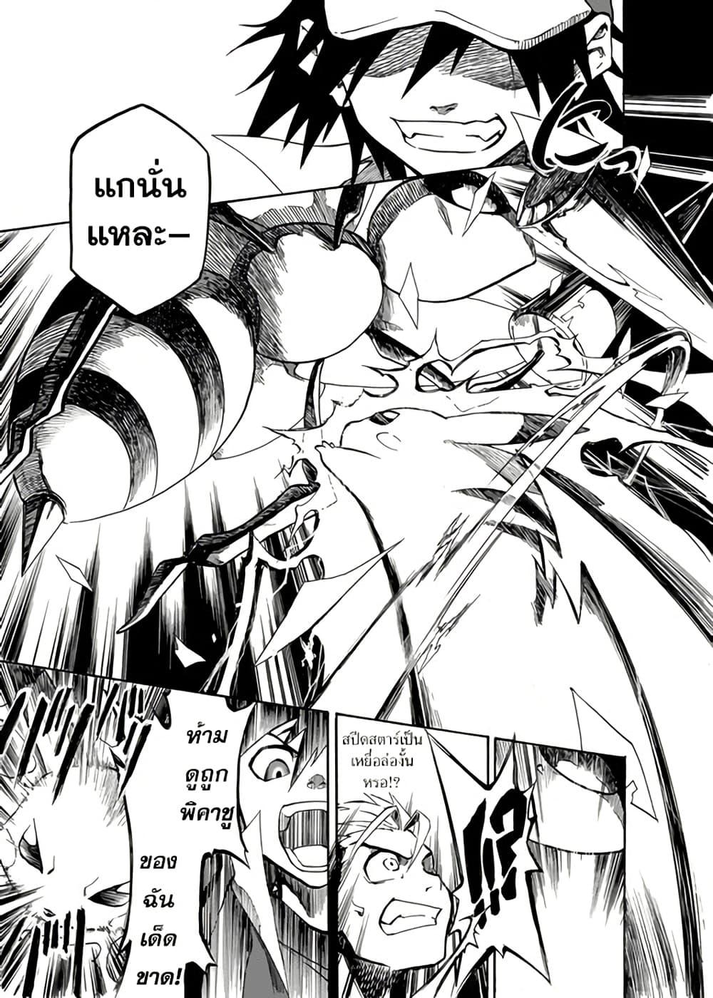 Manga-lc-com อ่านมังงะ อ่านการ์ตูน ออนไลน์ ฟรี Pokémon Festival of Champions ตอนที่ 1 2 3 4 5 6 7 8 9 10 11 12 13 14 ฟรี ไม่มีโฆษณา Manga-lc - อ่าน มังงะ อ่าน การ์ตูน ออนไลน์ อ่านมังงะ ฟรี