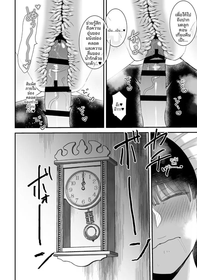 Doujin-Lc- อ่าน โดจิน มังฮวา เกาหลี ญี่ปุ่น จีน แปลไทย พิธีกรรมสกัดอสุจิ (Watari Kaoru) ตอนที่ 1 2 3 4 5 6 7 8 9 10 11 12 13 14 ฟรี ไม่มีโฆษณา อ่าน โดจิน Manhwa เกาหลี ญี่ปุ่น จีน เรามีครบ คัดมาให้เน้นๆ โดจิน 18+ รับประกันความฟินโดย  Doujin Lc