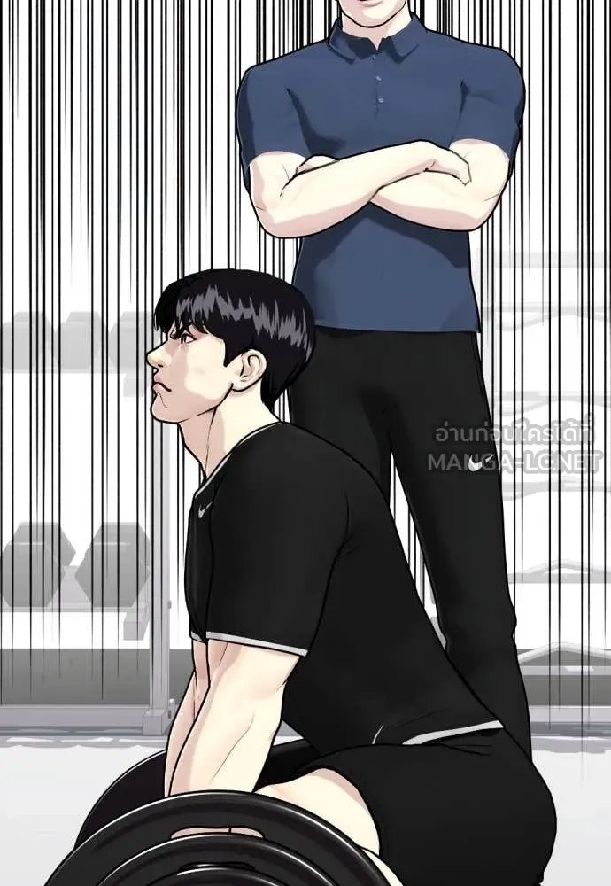 หมาหัวเน่า ตอนที่ 135 รูปที่ 3