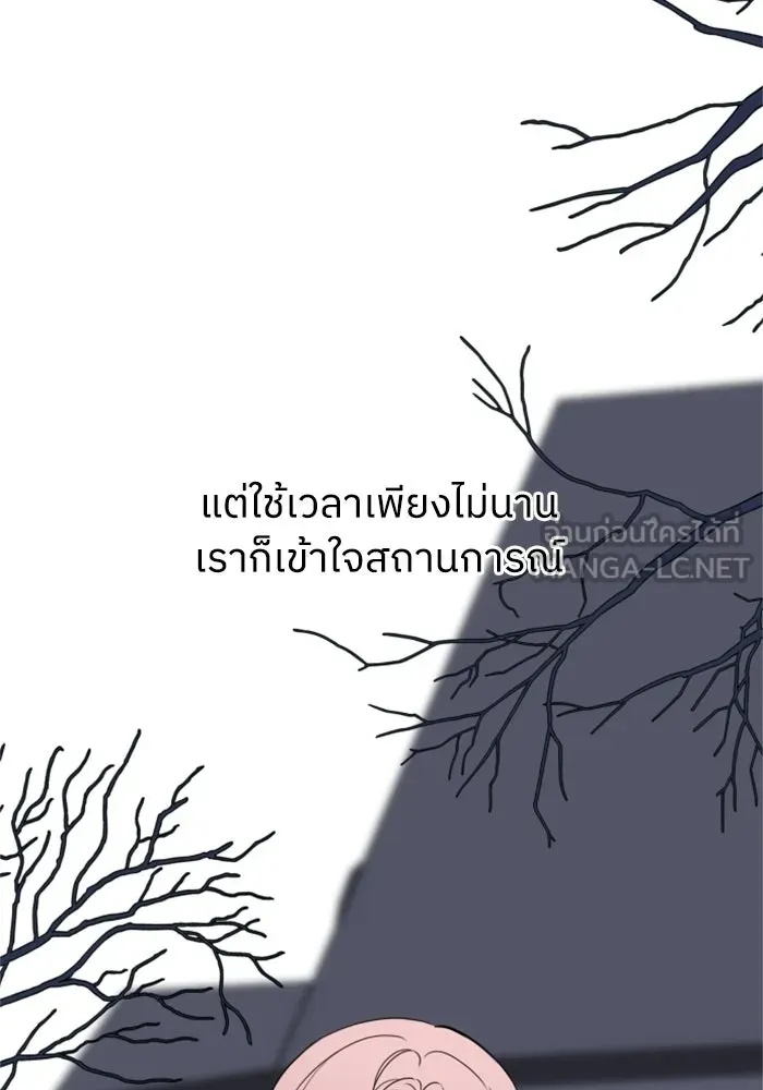 ครอบครัวสามีเห็นทีจะคลั่งรัก ตอนที่ 1 รูปที่ 84